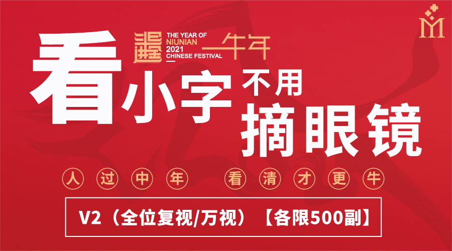 2021，你的“牛運(yùn)”來了！