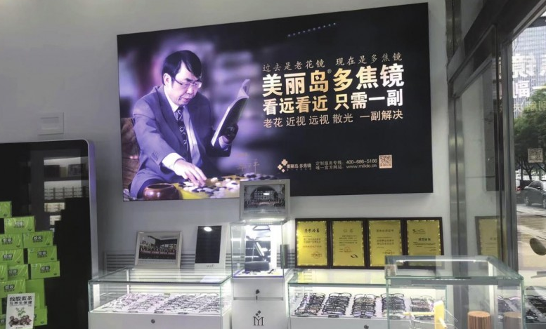 看了《我不是藥神》，非正品老花鏡還能戴嗎？