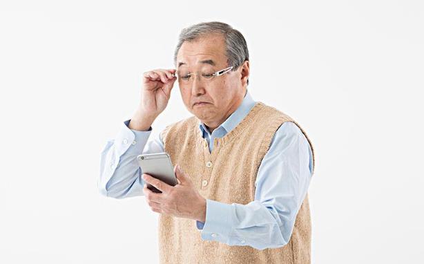 近視就不會老花了嗎？