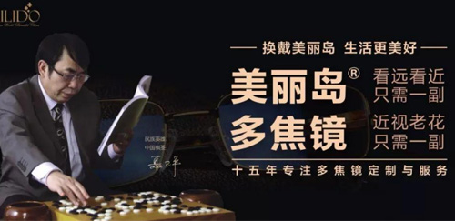 佩戴老花鏡需要注意什么？