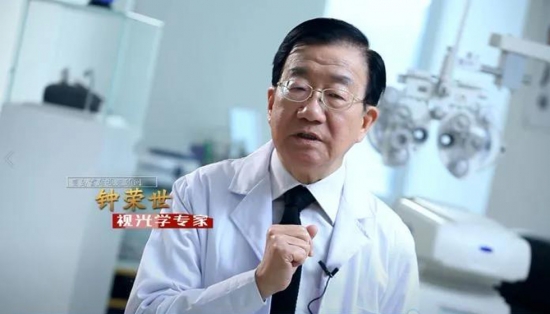 美麗島多焦鏡：擺脫功能單一材質(zhì)差，阻擋有害藍光防紫外線