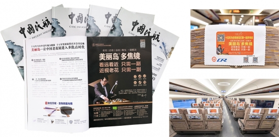 美麗島多焦鏡：擺脫功能單一材質(zhì)差，阻擋有害藍光防紫外線