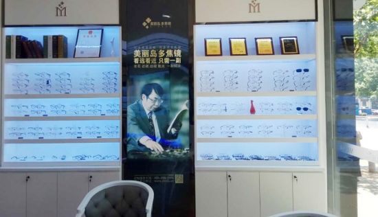 美麗島多焦鏡：用手機發(fā)信息成了奢侈，六十歲的困惑看他怎么解決